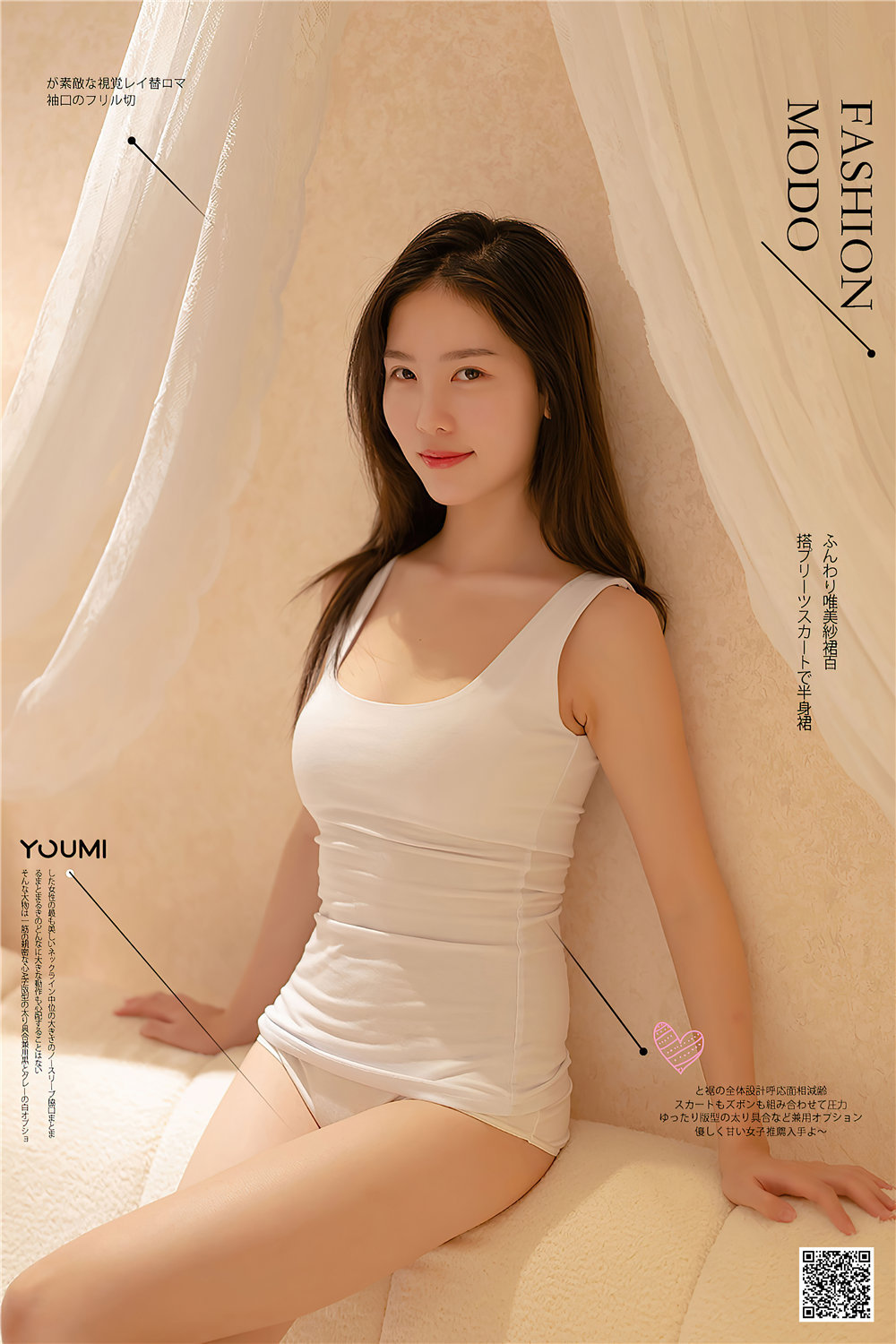 抖娘-利世 独居女[18P-286MB]