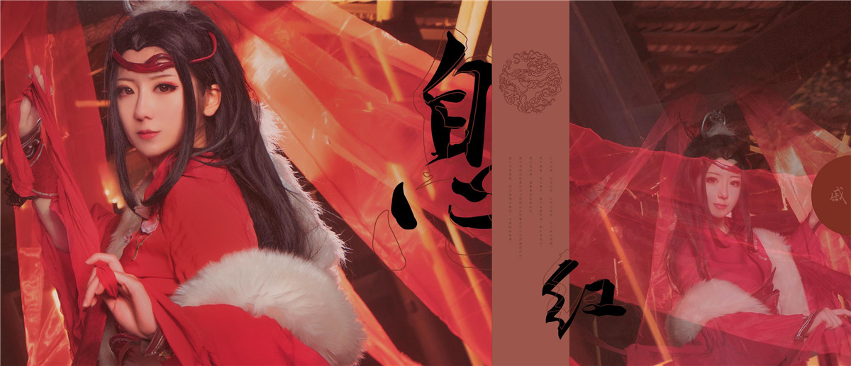 弥音音 古代红袍 [15P-29MB]